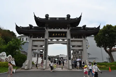 东沙古渔镇大牌坊