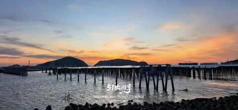 光伏落日黄昏