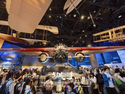 老式大飞机