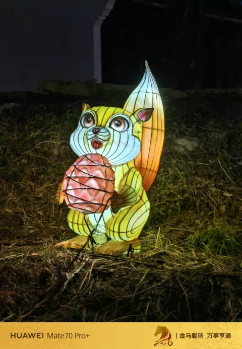 捧着松果的小松鼠花灯