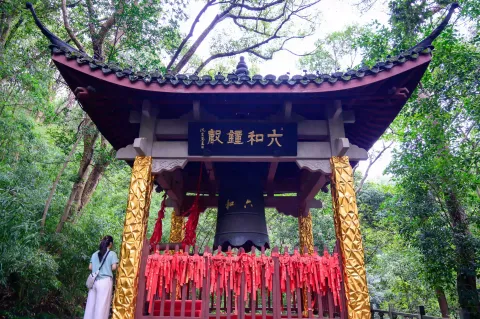 六和钟声亭