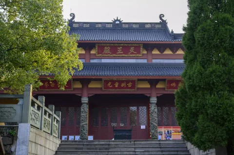 天王殿