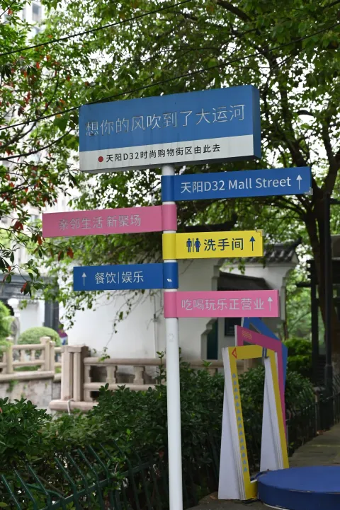 路牌