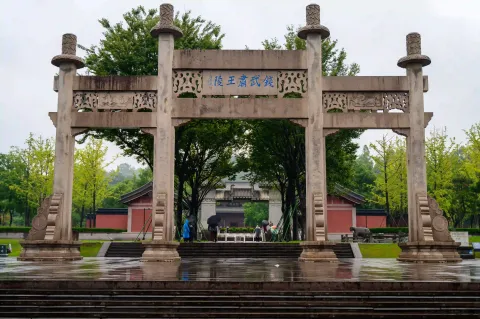钱武肃王陵石牌坊