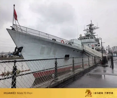 停靠岸边的退役海军舰艇