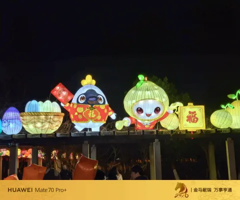 萌趣灯偶，福满新春
