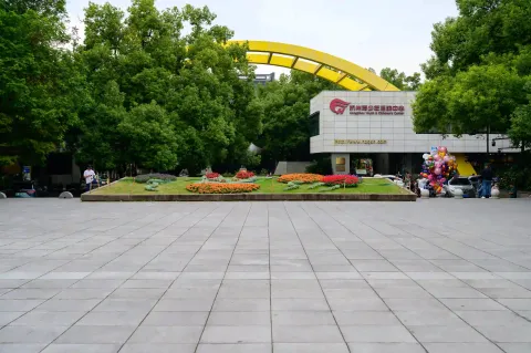 杭州青少年活动中心广场