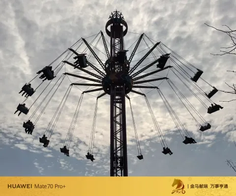 高空飞椅