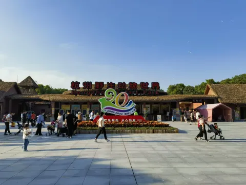 杭州野生动物园