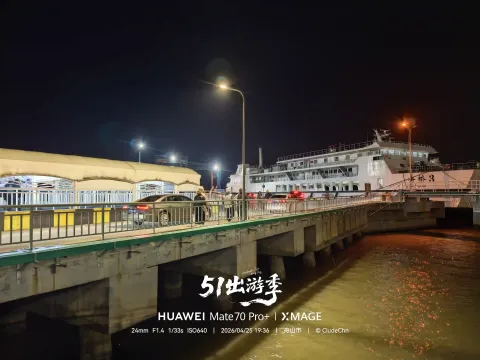 夜间登船通道