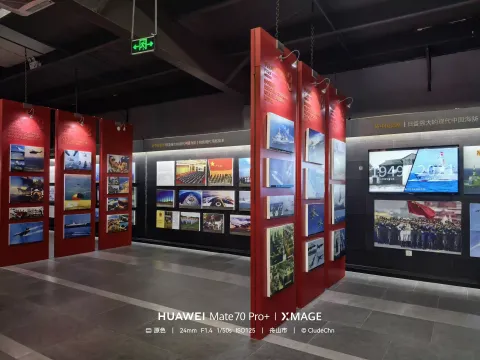 海防展板