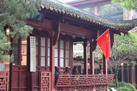 西泠竹阁