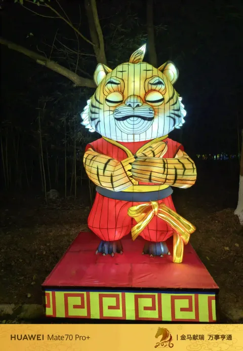 十二生肖彩灯