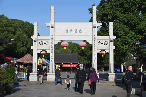古镇石牌坊