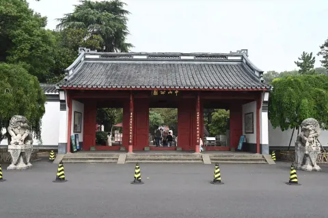 中山公园正门