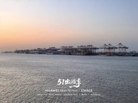 暮色下的洋山港