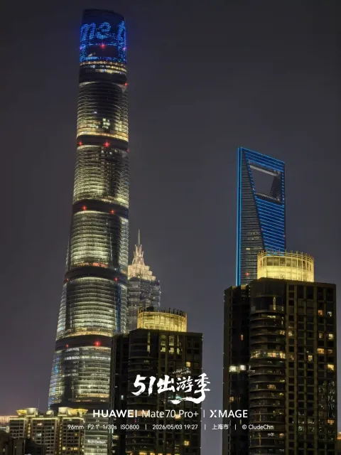 夜幕下的摩天大楼
