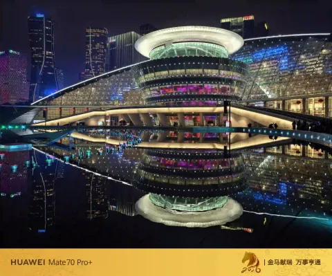 杭州大剧院
