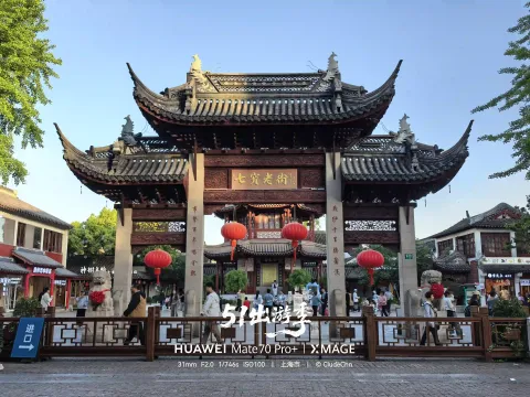 七宝老街牌坊