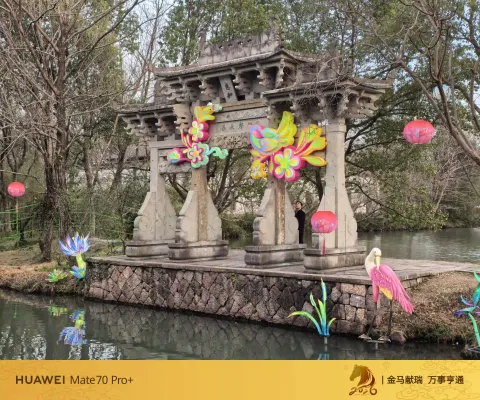 惠和石牌坊