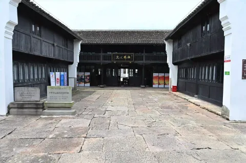 岱山县委东沙旧址