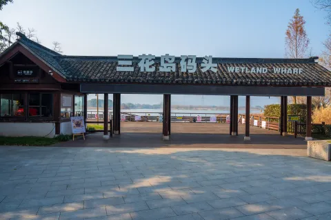 三花岛码头