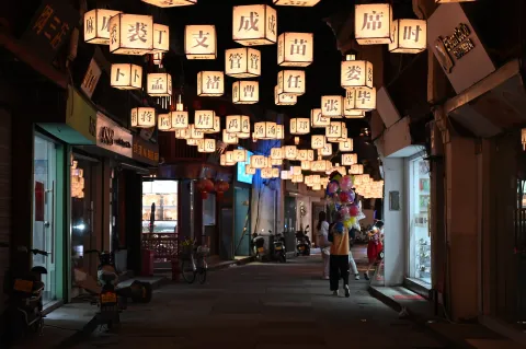 百家姓灯笼的街巷