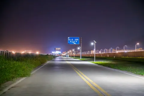 长路向远方