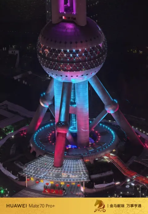 东方明珠塔流光