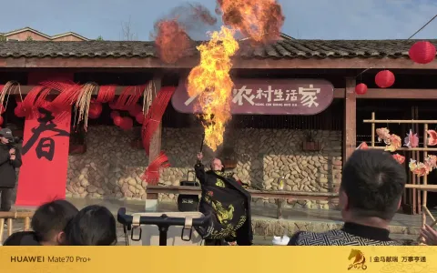 非遗吐火