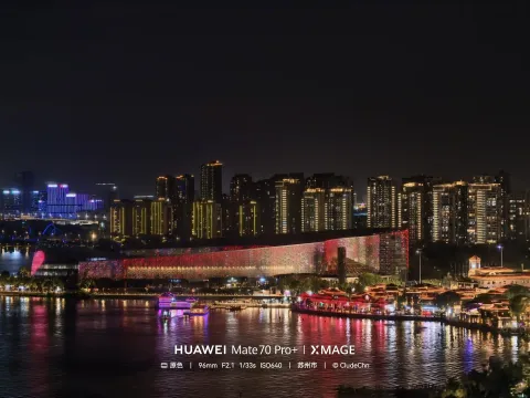 文化艺术中心夜景