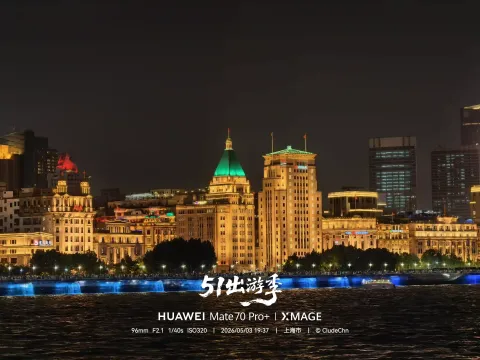 夜幕下的外滩万国建筑