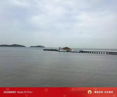 李柱山码头