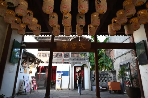 安昌古镇・天官第