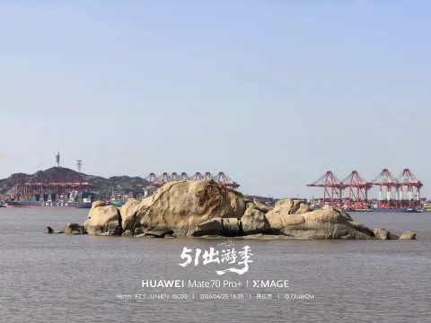 海中孤石，对望集装箱港区