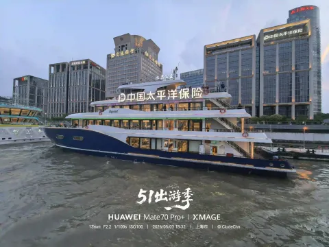 水晶公主号游船