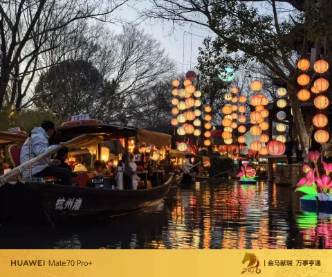 摇橹船穿行灯影间