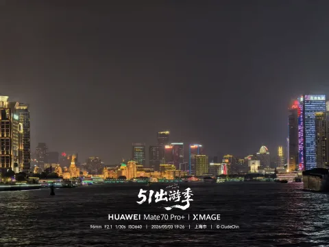 远眺外滩万国建筑群
