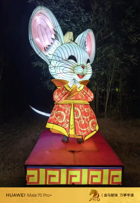 十二生肖彩灯