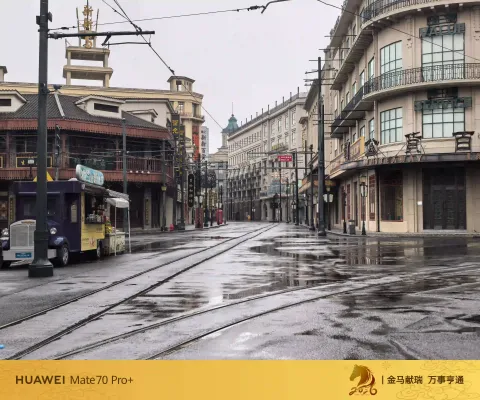 民国街道