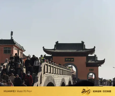 古刹人潮，踏桥礼佛
