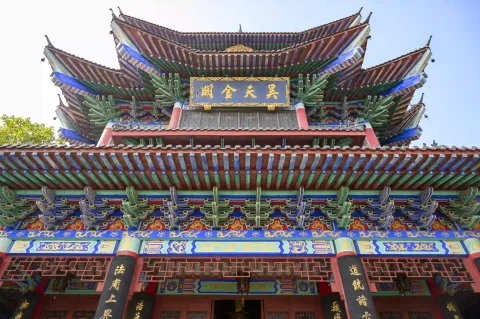 玉皇阁