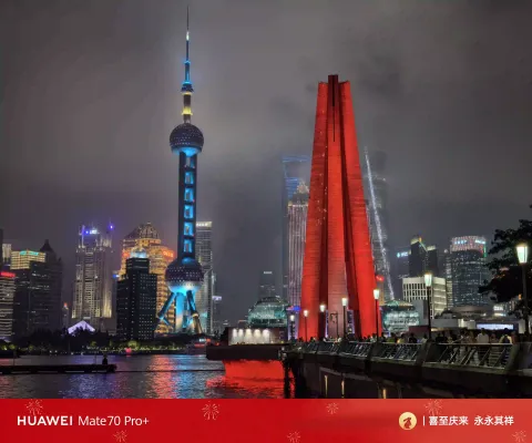 纪念塔与东方明珠同框