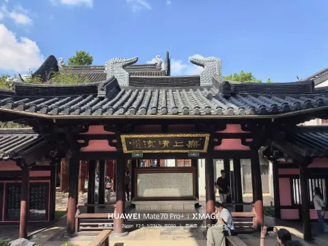 无上清凉