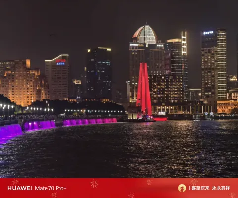 黄浦江滨江夜色