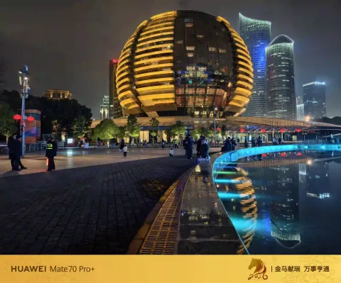 钱江新城大金球夜景