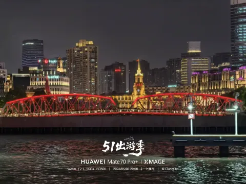 外白渡桥