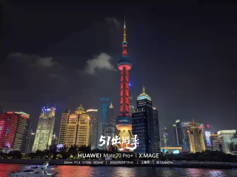 夜色下的东方明珠塔