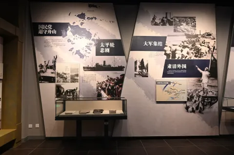 海岛解放