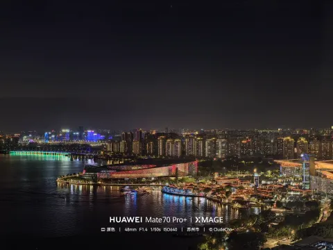 高空视角，饱览苏州园区湖湾夜景